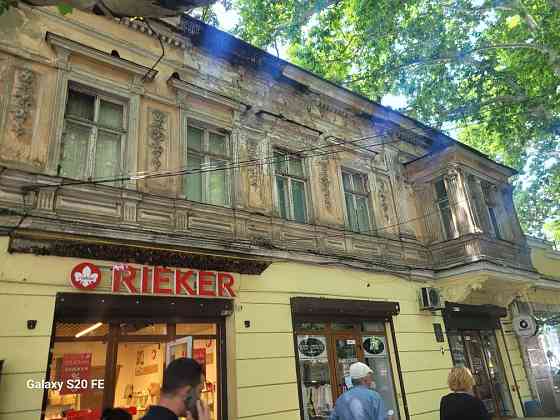 Продам 175м2 район Привоза , ЖД, под хостел Одесса