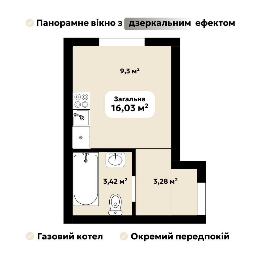 Квартира в новобудові 12 тис ЖК Оазис Хілс ‼️ м. Академмістечко 20 хв Софіївська Борщагівка - зображення 7