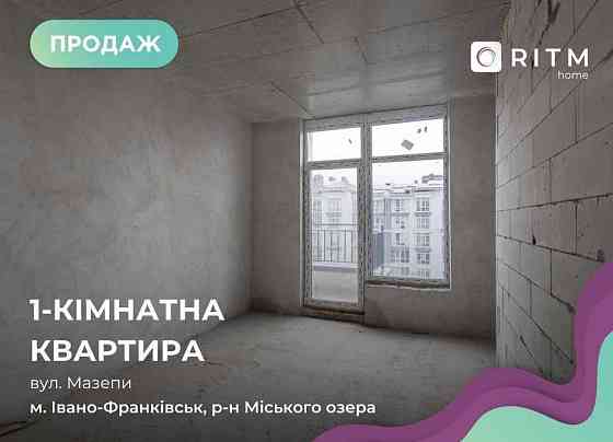 Продаж квартири в ЖК Міленіум Еліт Ивано-Франковск