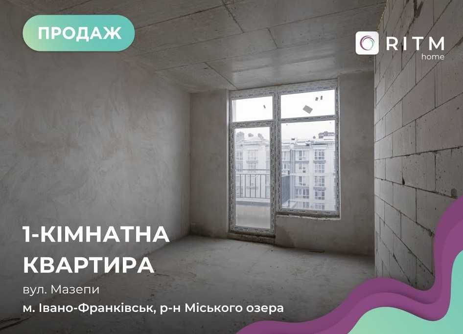 Продаж квартири в ЖК Міленіум Еліт Ивано-Франковск - изображение 1