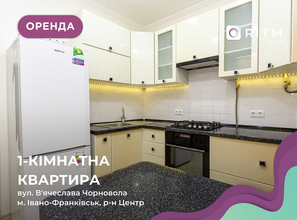 Здається 1-к. квартира по вул. Чорновола Івано-Франківськ - зображення 1