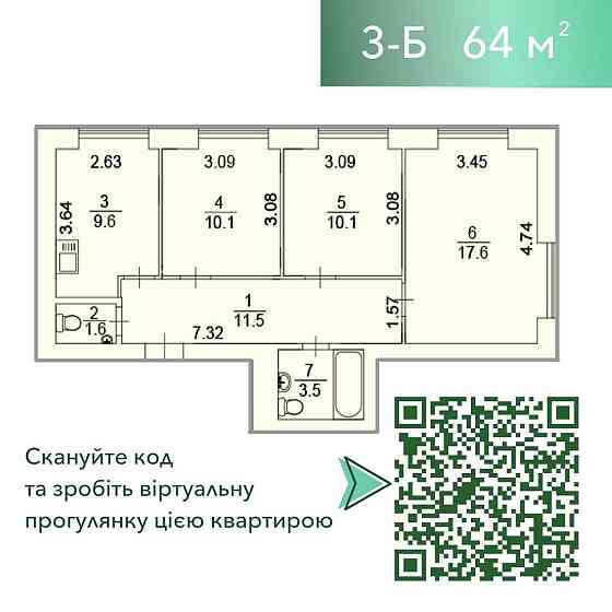 3-кімнатна квартира. Чистове оздоблення! Розвинена інфраструктура. Ірпінь