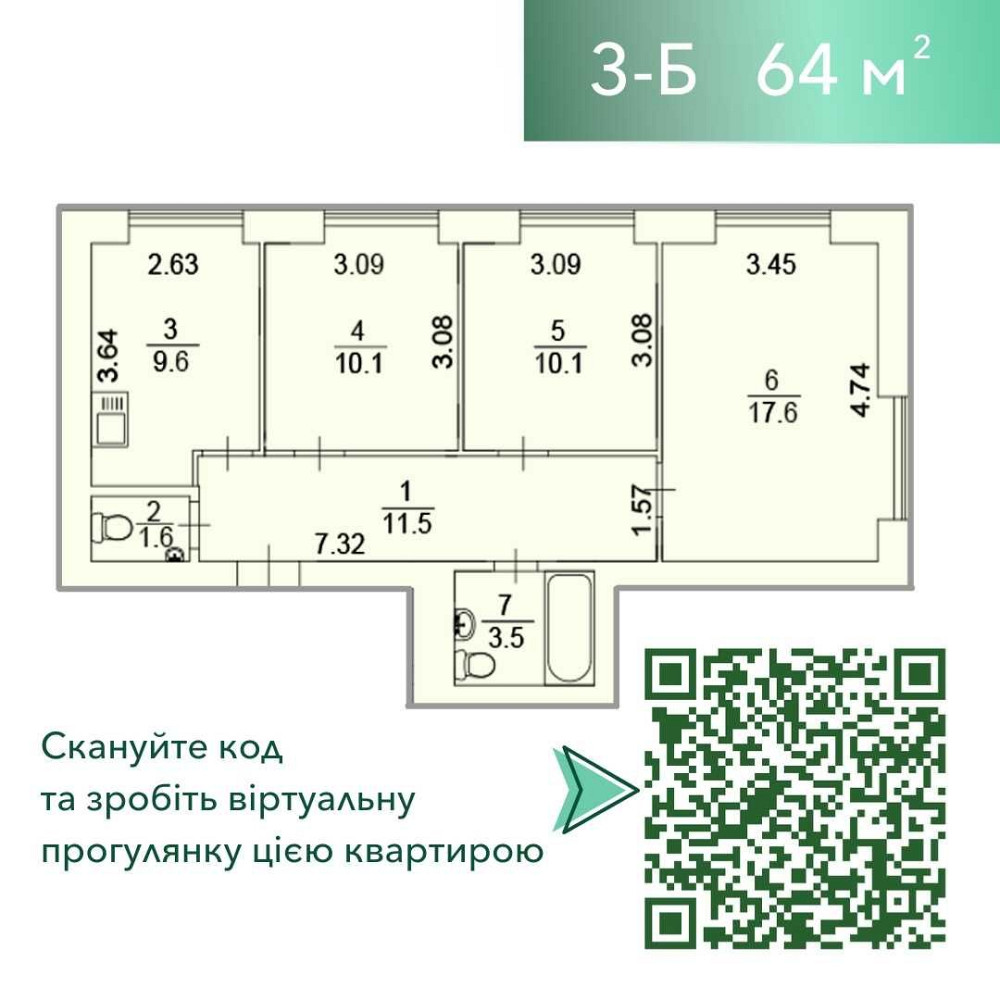 3-кімнатна квартира. Чистове оздоблення! Розвинена інфраструктура. Ірпінь - зображення 4