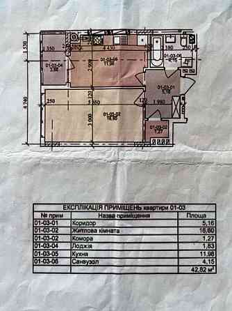 Продаж 1 кім квартира вул.Трускавецька,ц.48000у.о Львов