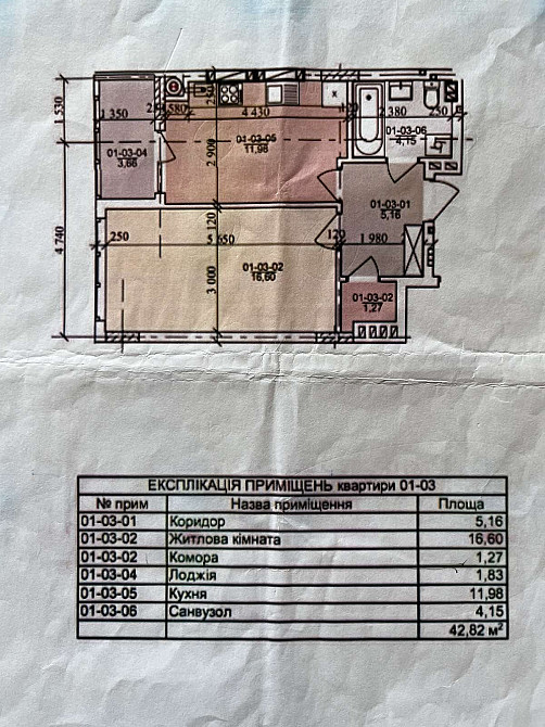 Продаж 1 кім квартира вул.Трускавецька,ц.48000у.о Львов - изображение 2