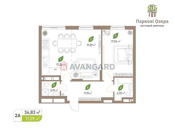 2 кім.кв. 71 м2 в ЖК Паркові Озера-2/Паркові Озера/Новий Автограф Киев