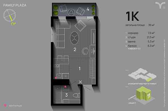Унікальна  пропозиці, Видова 1к.кв. Family Plaza Ивано-Франковск