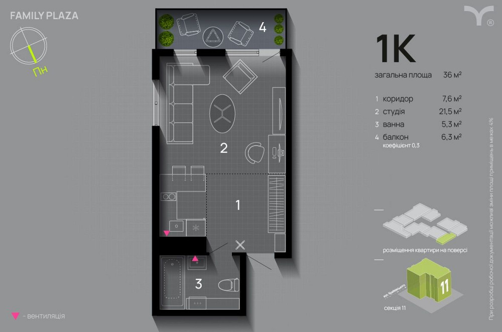 Унікальна  пропозиці, Видова 1к.кв. Family Plaza Івано-Франківськ - зображення 3