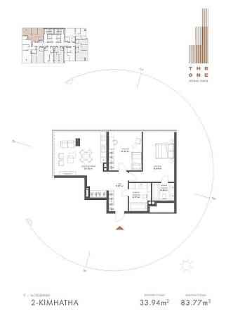 2к СУПЕРВИДОВА The ONE Кловська Печерськ Киев