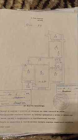 Квартира 3х кімнатна Кривой Рог