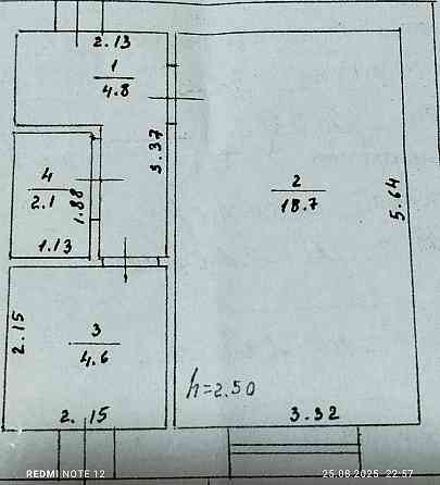 Однокімнатна квартира Шепетівка