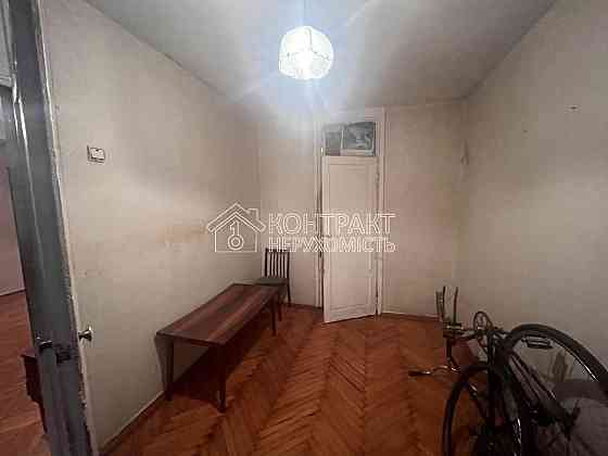 Продам 2-кім кв на ХТЗ Індустріальний район біля ринку ХТЗ Харьков