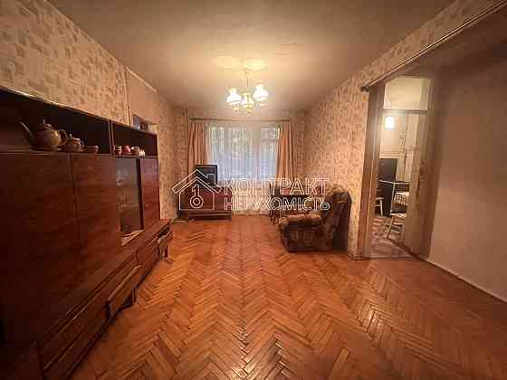 Продам 2-кім кв на ХТЗ Індустріальний район біля ринку ХТЗ Харьков