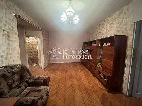 Продам 2-кім кв на ХТЗ Індустріальний район біля ринку ХТЗ Харьков