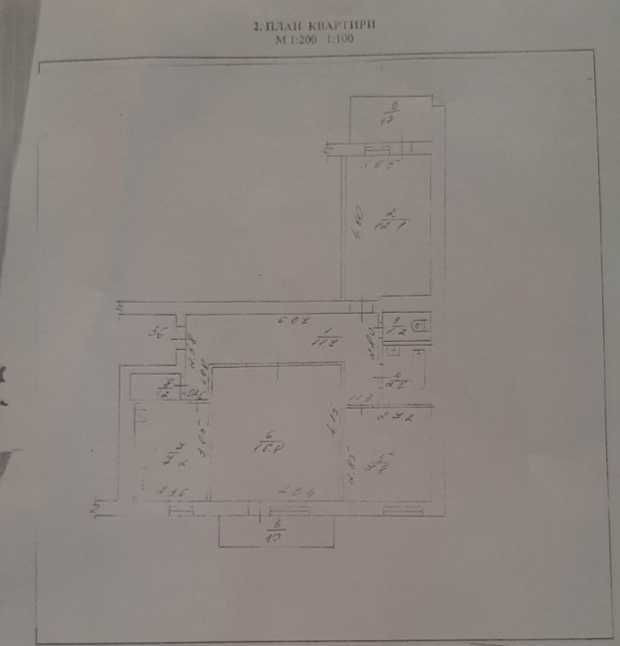 3х кімнатна квартира Александрия (Ровенская обл.) - изображение 1