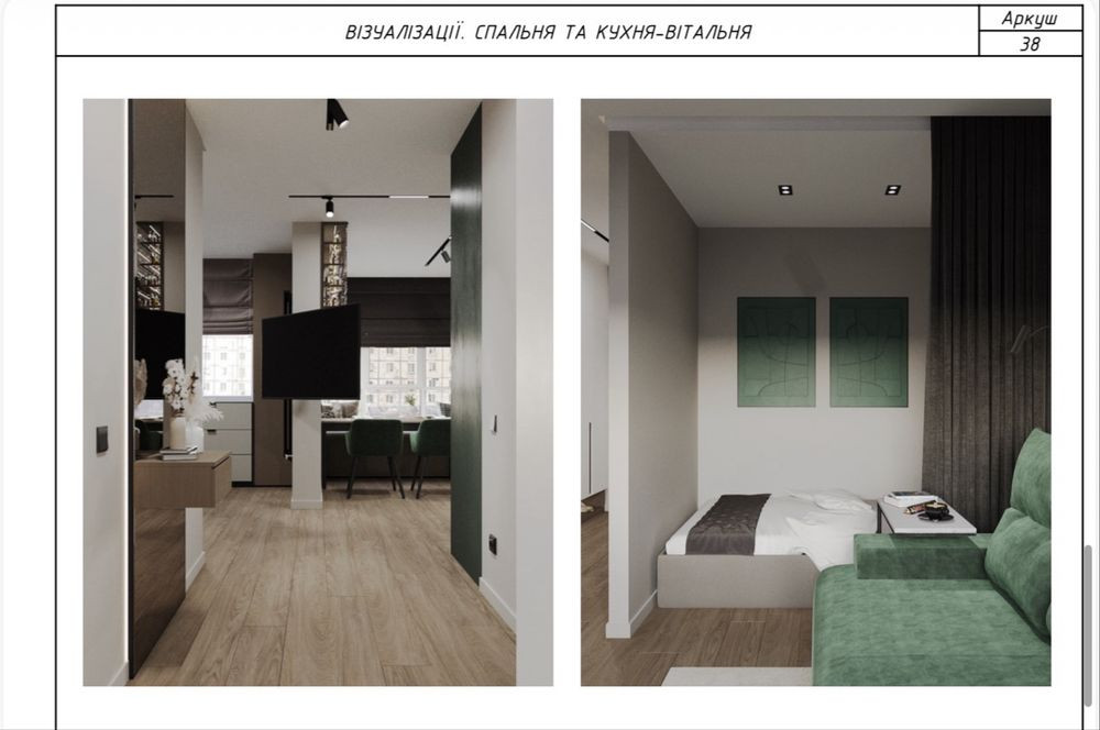 1 кімнатна 35,9 метрів Нетешин - изображение 7