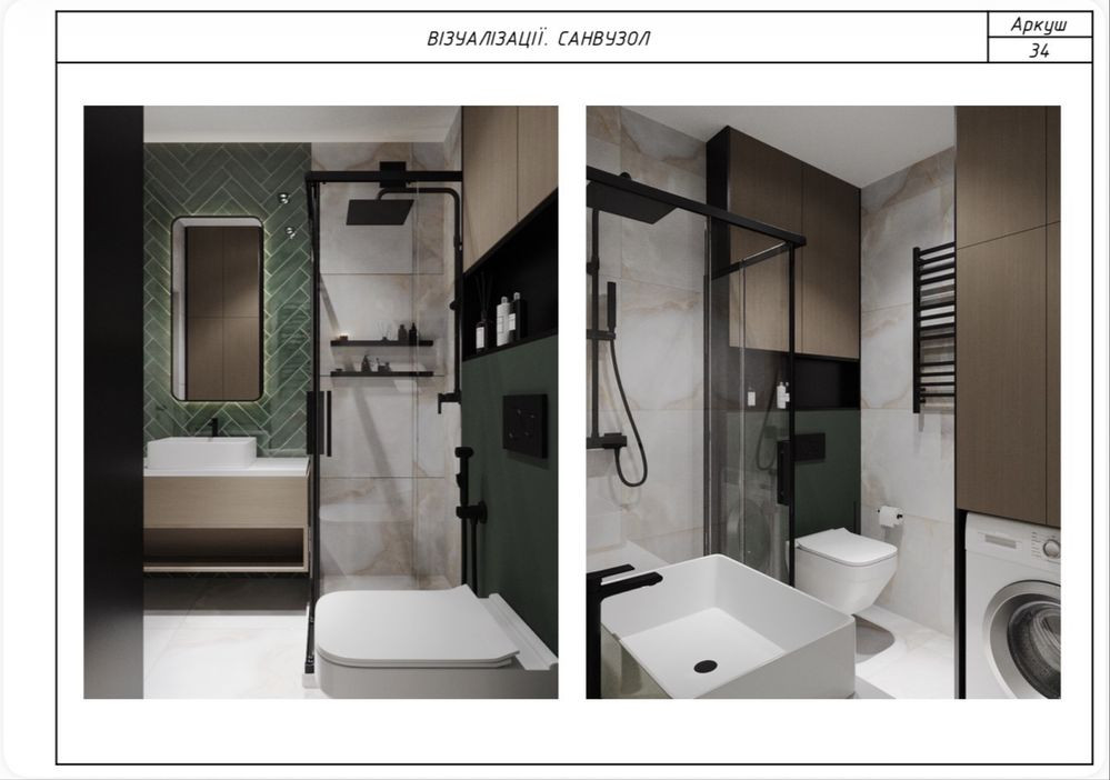 1 кімнатна 35,9 метрів Нетешин - изображение 8