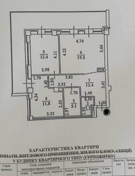 Е відновлення! 2-х  комнатная квартира с террасой на Донского Одеса - зображення 3