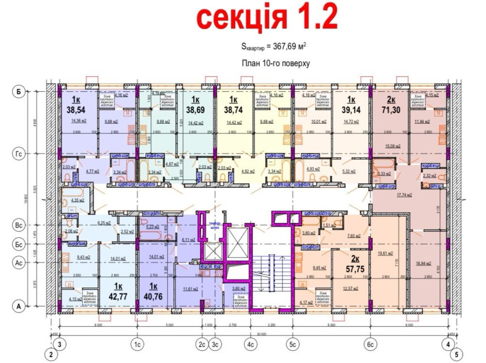 Продаж квартир ЖК «Меналіон» Вишенька Винница - изображение 8