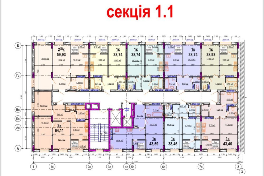 Продаж квартир ЖК «Меналіон» Вишенька Винница - изображение 7
