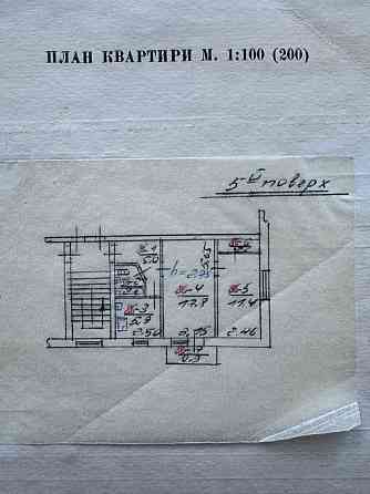 Продам 2 кімнатну квартиру вул.Єрошенка,4, власник, утеплений фасад Львов