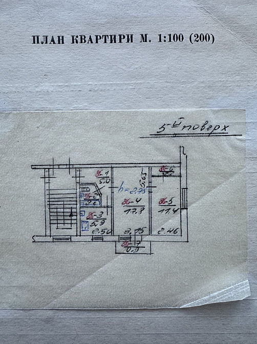 Продам 2 кімнатну квартиру вул.Єрошенка,4, власник, утеплений фасад Львов - изображение 1