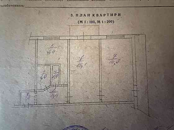 Київ. Зодчих. Продаж 2х квартири з Балконами. Без Комісії Киев