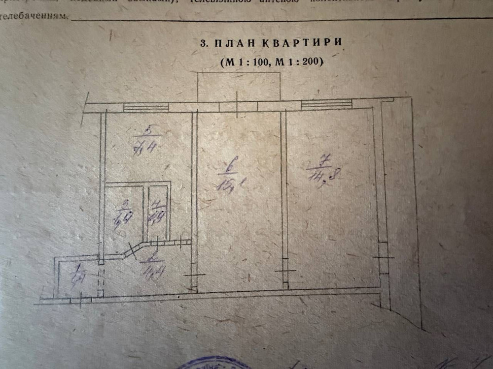 Київ. Зодчих. Продаж 2х квартири з Балконами. Без Комісії Киев - изображение 2