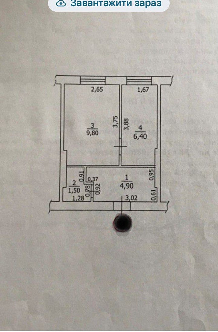 Продам   квартиру Ладыжин - изображение 8