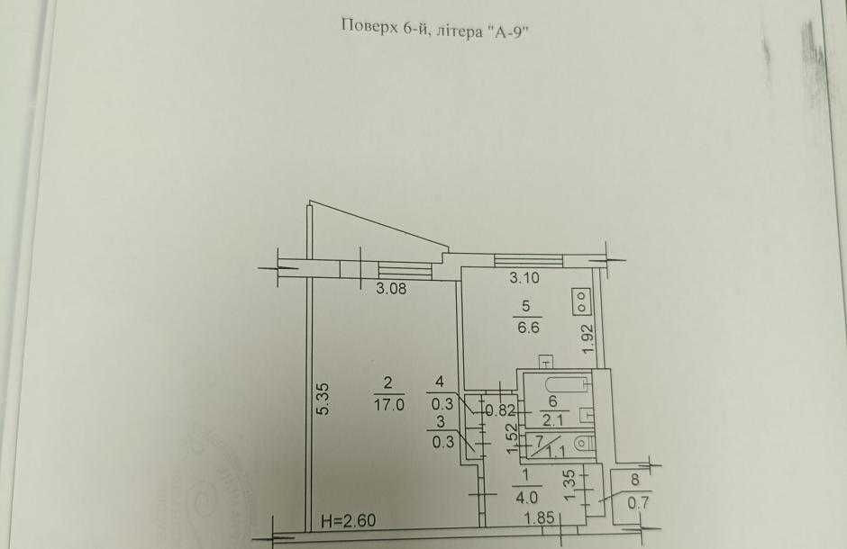 Уютная 1-комнатная квартира в Индустриальном районе! Харьков - изображение 2