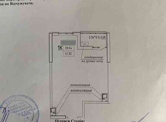 Срочная пролажа. ЭЛЛАДА 1комн.квартира Аркадия Одесса