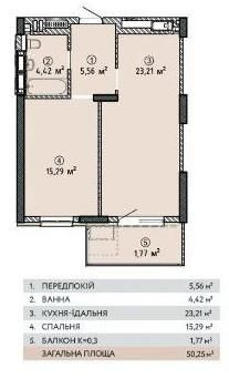 Продам 1 кім.квартиру ЖК Крона Парк 2 з видом на ліс м. Бровари TV Бровари - зображення 5