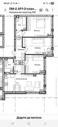 3 кім.квартира з ремонтом під єоселю, єОселя так Святопетрівське (Києво-Свят.р-н)