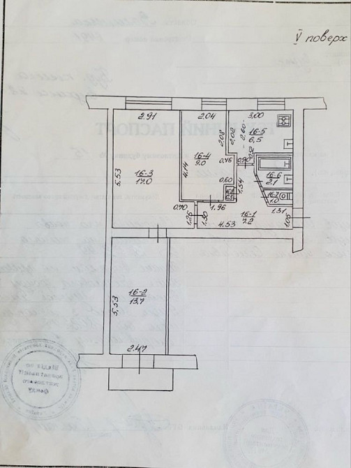 Продаж 3-и кімнатна видова квартири з гарним краєвидом! Луцк - изображение 8