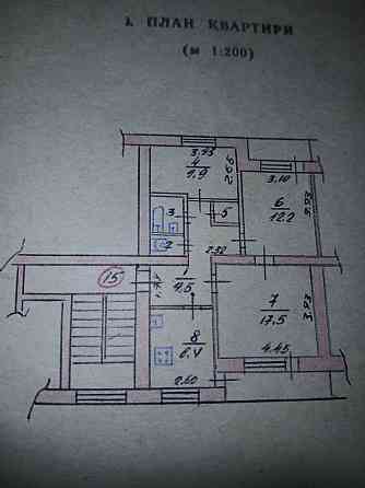 Продам 3-кімнатну квартиру Вільногірськ