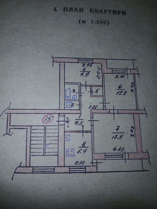 Продам 3-кімнатну квартиру Вільногірськ - зображення 1