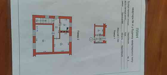 Продам двохкімнатну квартиру в м.Ічня Ичня