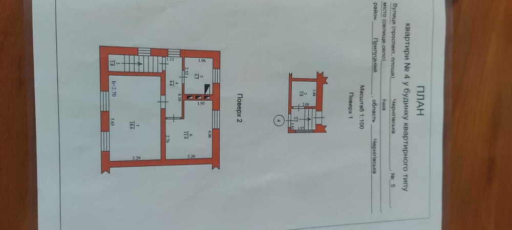 Продам двохкімнатну квартиру в м.Ічня Ичня - изображение 2