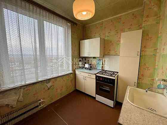 Продам 1 кв Салтівка Ак.Павлова Героїв праці 524мр Харьков