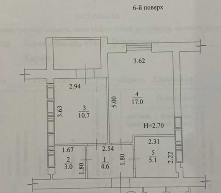 WOW! ЖК ГИДРОПАРК! Продам 1 комн квартиру 44м2. ДОКУМЕНТЫ! J Харків - зображення 2