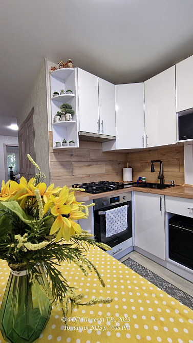 Продам. Стильна 3-кімнатна квартира р-н Піонерська Біла Церква - зображення 1