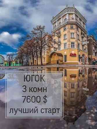 3 комн ЮГОК Салтиківська Кривой Рог