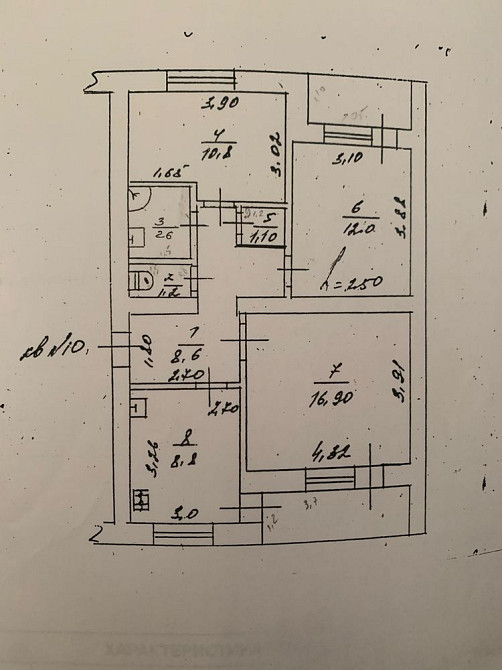 Продам трьох кімнатну квартиру. Умань - изображение 1
