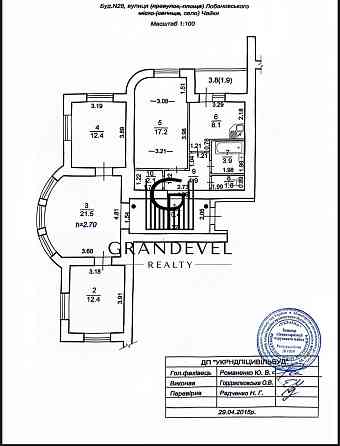 Продаж 3к квартири в ЖК Чайка, с.Чайки Чайки (Київська обл.)