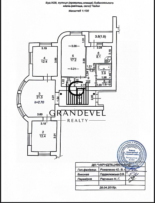 Продаж 3к квартири в ЖК Чайка, с.Чайки Чайки (Киевская обл.) - изображение 2