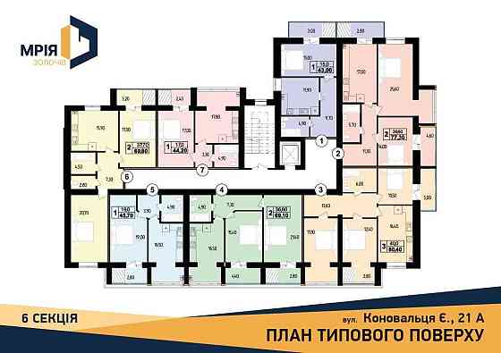 1 кім квартира в новобудові Золочів (Львівська обл.)