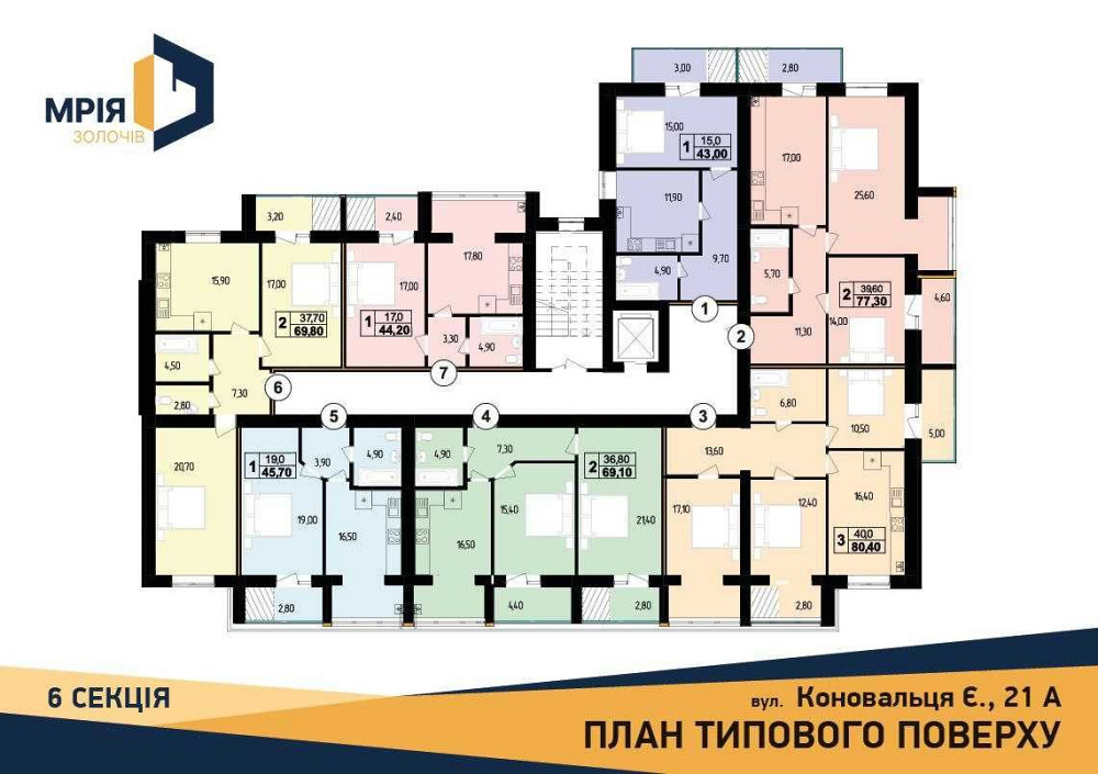 1 кім квартира в новобудові Золочев (Львовская обл.) - изображение 3