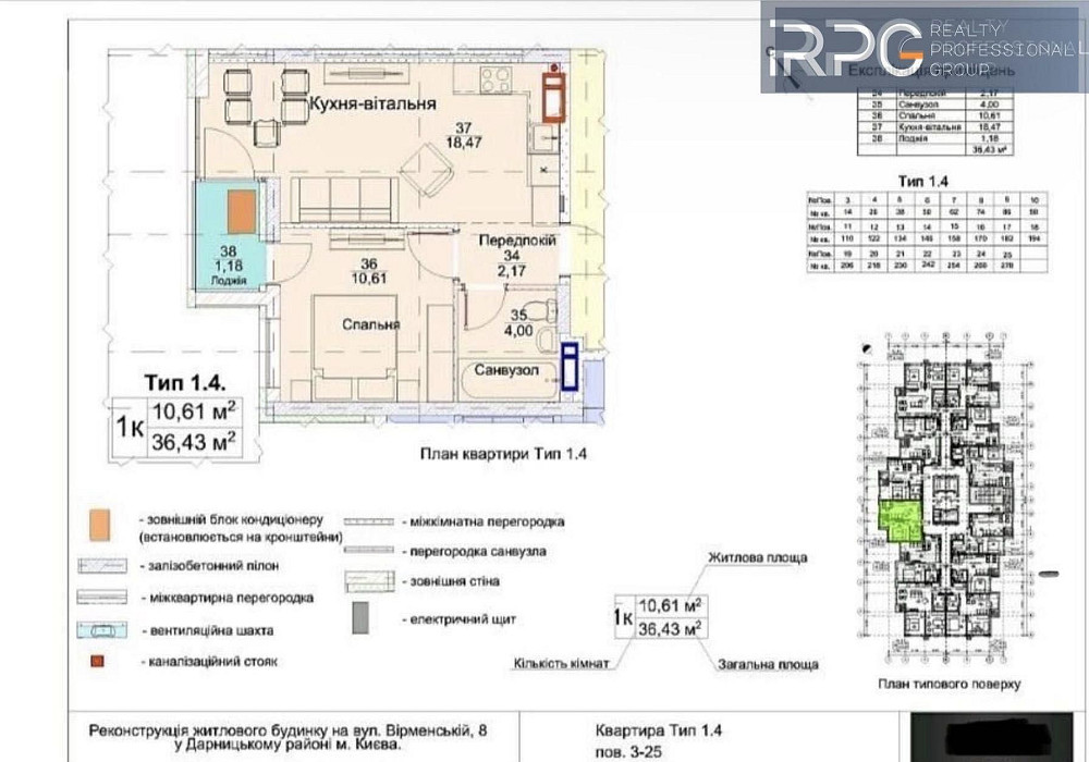 Продаж 1-к 37м2 ЖК Метрополія право власності генератор Вирлиця 5 хв Киев - изображение 5