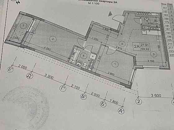 ВАУ!!! ЧУДОВА ЦІНА!!! 2к квартира 70м2 ЖК Нивки-Парк метро Нивки Киев