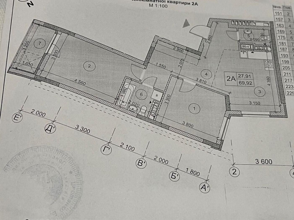 ВАУ!!! ЧУДОВА ЦІНА!!! 2к квартира 70м2 ЖК Нивки-Парк метро Нивки Киев - изображение 3